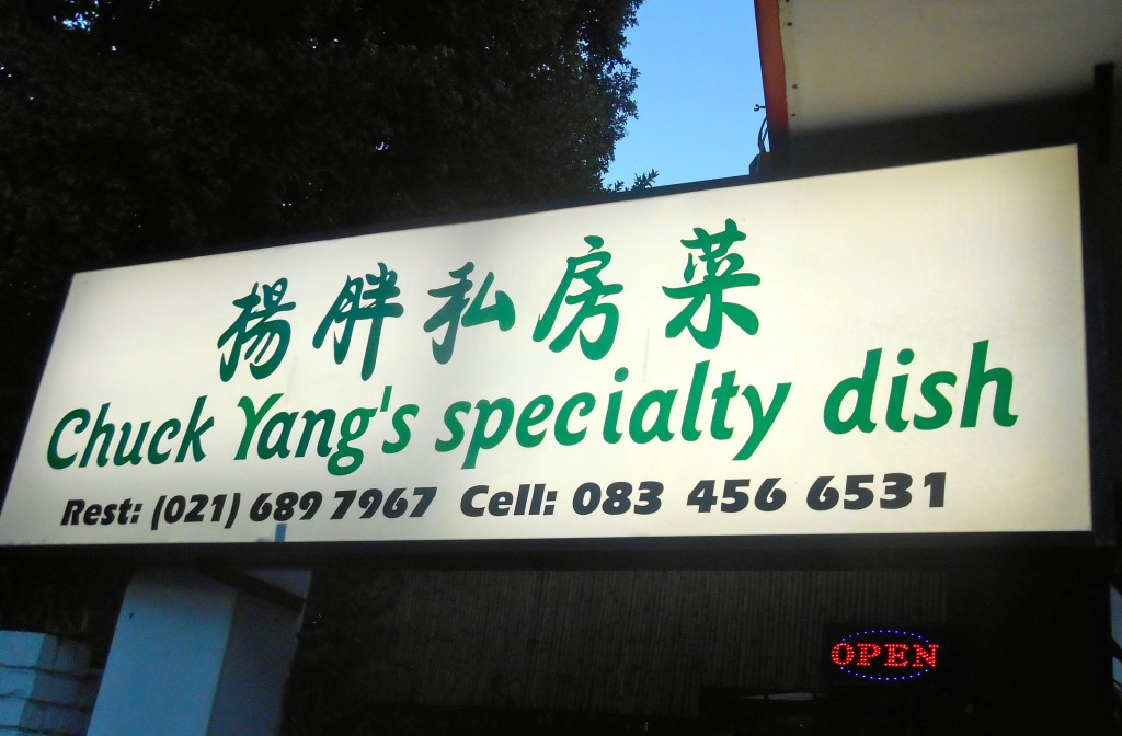 chuck yang