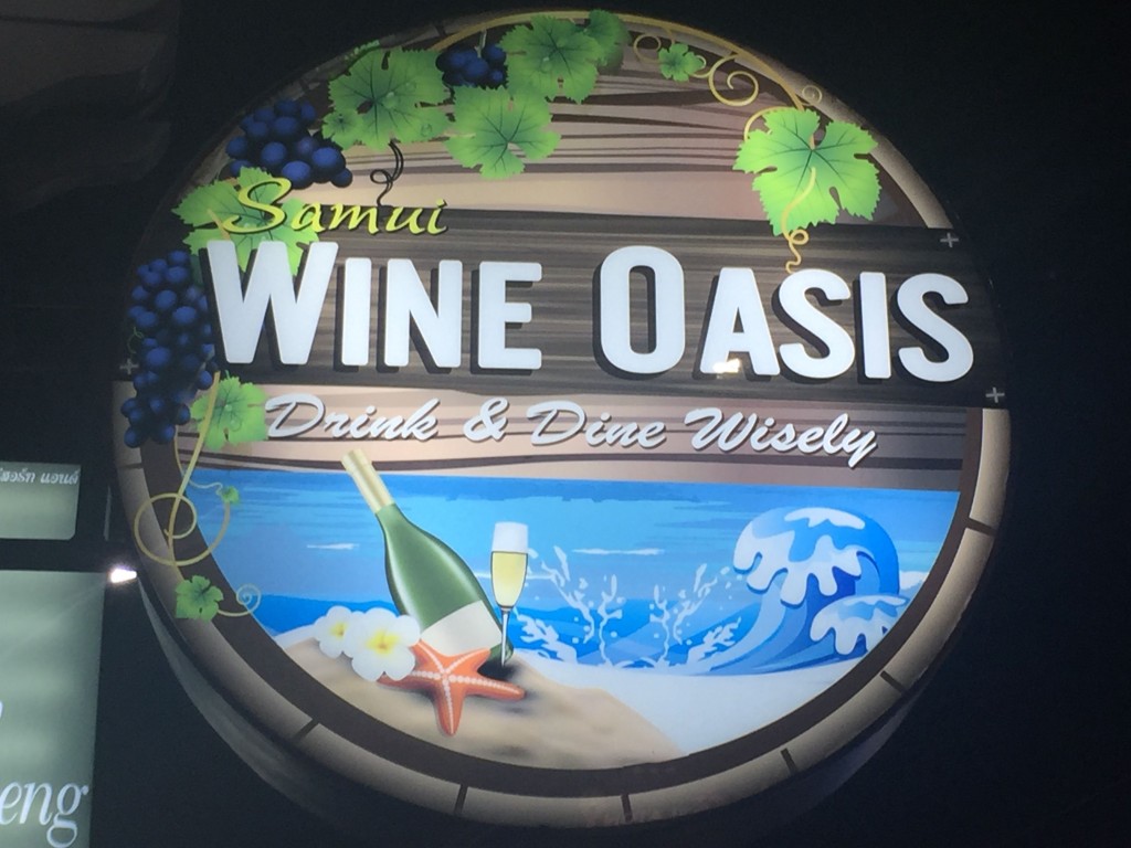 wineoasis